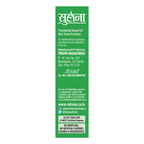 Suhana Sabji Masala Box
